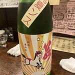 居酒屋佐伯屋 - 