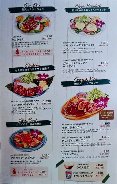 ★コナズ様確認ページ★ KURO-DACHI/CLONE/CRU3 | KURO-DACHI/CLONE/CRU3 | 玄人志向