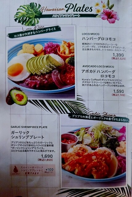 ★コナズ様確認ページ★ KURO-DACHI/CLONE/CRU3 | KURO-DACHI/CLONE/CRU3 | 玄人志向