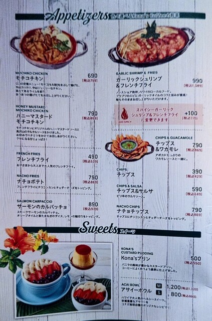 by TZYE239 : コナズ珈琲 藤井寺店 - 藤井寺/カフェ | 食べログ