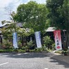 夢菓房たから 春日町本店