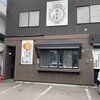 うに専門店世壱屋 余市実家店