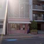 パティスリー リョーコ - 