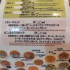 マサラ - 