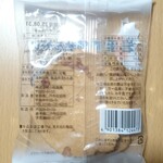 北のチョコレート工場ツードア - 