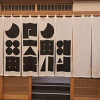 SUSHI BANYA KAI 品川店 - 