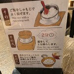 龍神丸 イオンモール津南店 - 