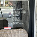 젤라테리아 지나 - 