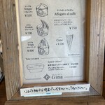 젤라테리아 지나 - 