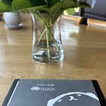 本煉果子 炊蓮 isshin  - 