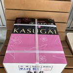 かすがい農産物直売所 - 
