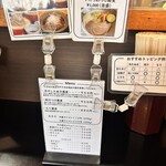 たぬきときつね - 