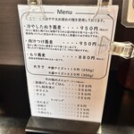 たぬきときつね - 