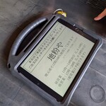 地粉や - メニュー