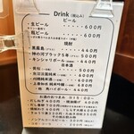 たぬきときつね - 