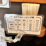 たぬきときつね - 