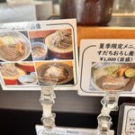 たぬきときつね - 