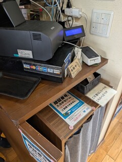 Jigona Ya - 付款方式