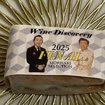 ラ・ロシェル - 