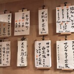 天神橋おさかな食堂 - 