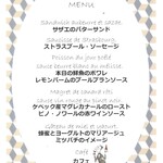 ラ・ロシェル - 