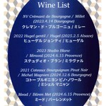 ラ・ロシェル - 