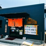 麺紡 - お店外観