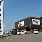 煮干しラーメン山岡家 - 外観