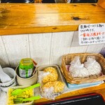 麺紡 - こんなサービスも