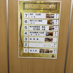 鰻割烹 伊豆栄 - 