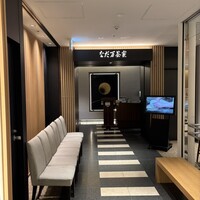名駅なだ万茶寮 - 