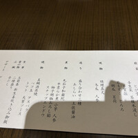 名駅なだ万茶寮 - 