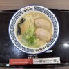 久留米ラーメン清陽軒 諏訪野町本店