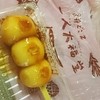 一久大福堂 三越店