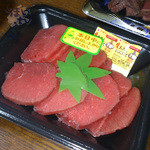 富士竹 - 御殿場　富士竹　鹿刺し