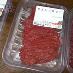 山崎精肉店 - 御殿場　山崎精肉店　馬刺し特上　100ｇ　５８０円