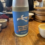 めしや コヤマパーキング - 