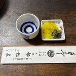 京極かねよ - 