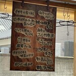 めしや コヤマパーキング - 