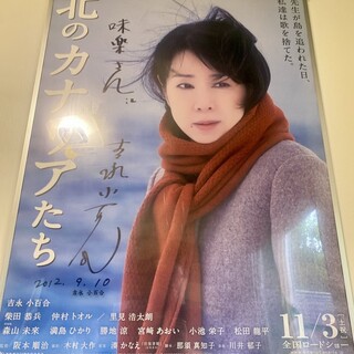 利尻らーめん味楽_2