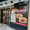 ウェンディーズ·ファーストキッチン 自由が丘店