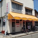 玉ちゃん - 外観