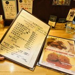 プリモぐりる - 