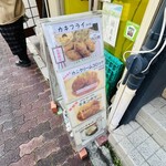 プリモぐりる - 