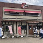 菓子工房 クリュ - 