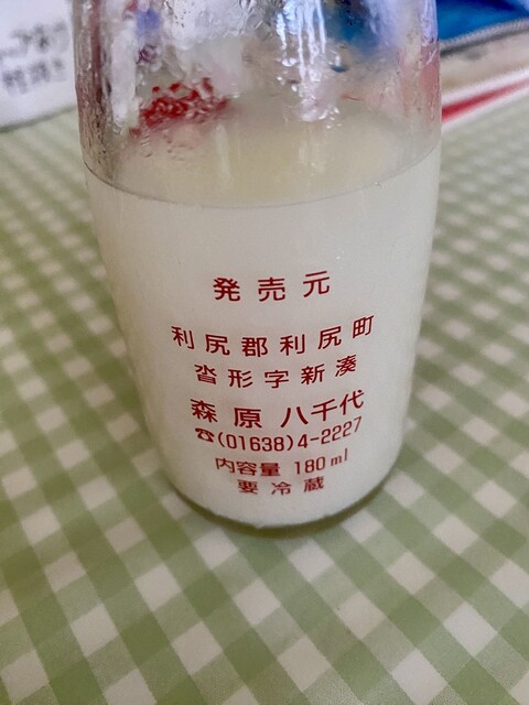 ミルピス商店 （利尻手作り乳酸飲料） - 利尻町その他/ジュース