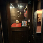 都喜灯 ちゅうまん - 