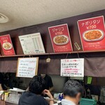 ジャポネ - 店内メニュー