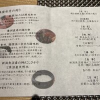 和匠 銀座松月 - 