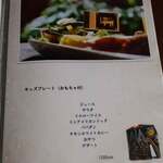 リトル ランカ - 